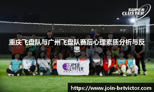 BetVictor伟德