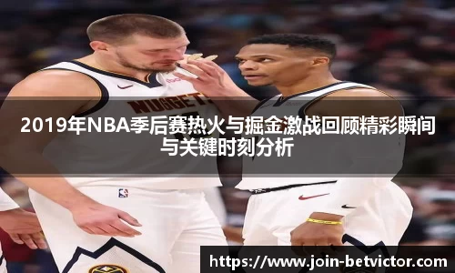 BetVictor伟德官方网站