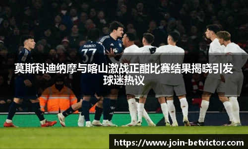 BetVictor伟德官方网站