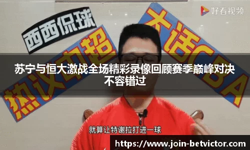 BetVictor伟德官网