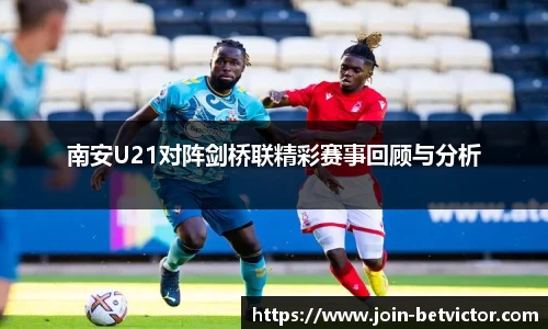 BetVictor伟德